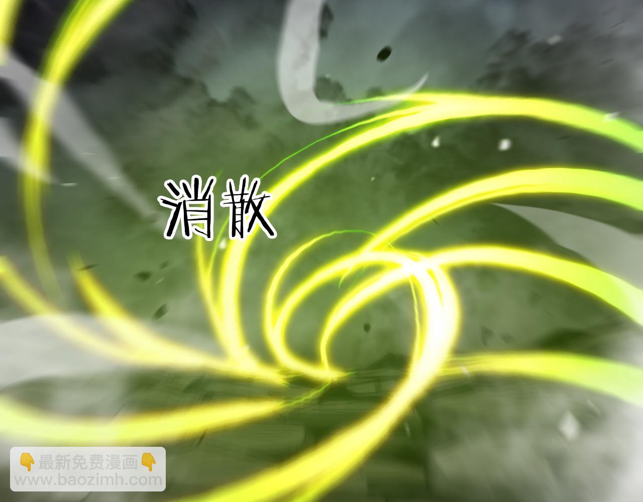 諸界末日在線 - 第118話 憑空消失(2/3) - 4