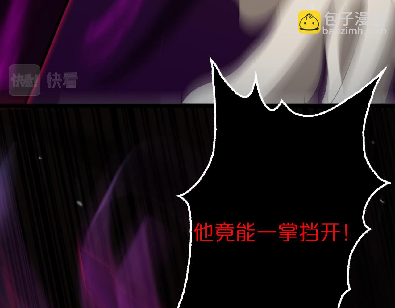 諸界末日在線 - 第121話 佛與魔(3/4) - 5