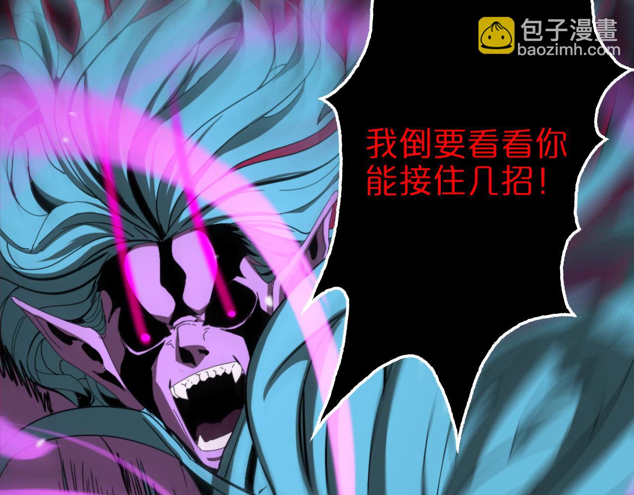 諸界末日在線 - 第121話 佛與魔(3/4) - 2