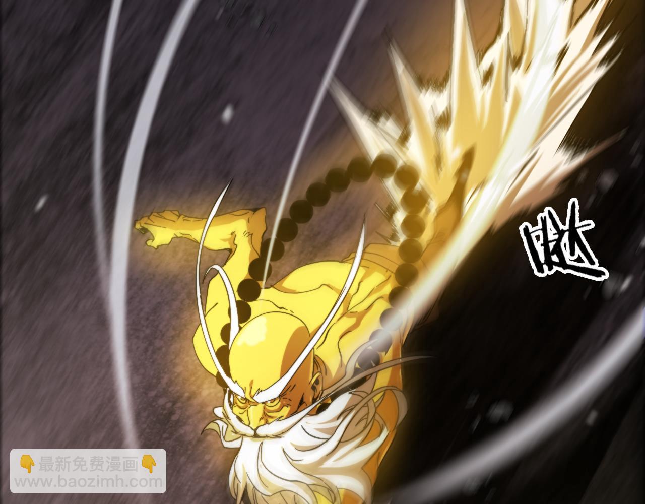 諸界末日在線 - 第121話 佛與魔(3/4) - 4