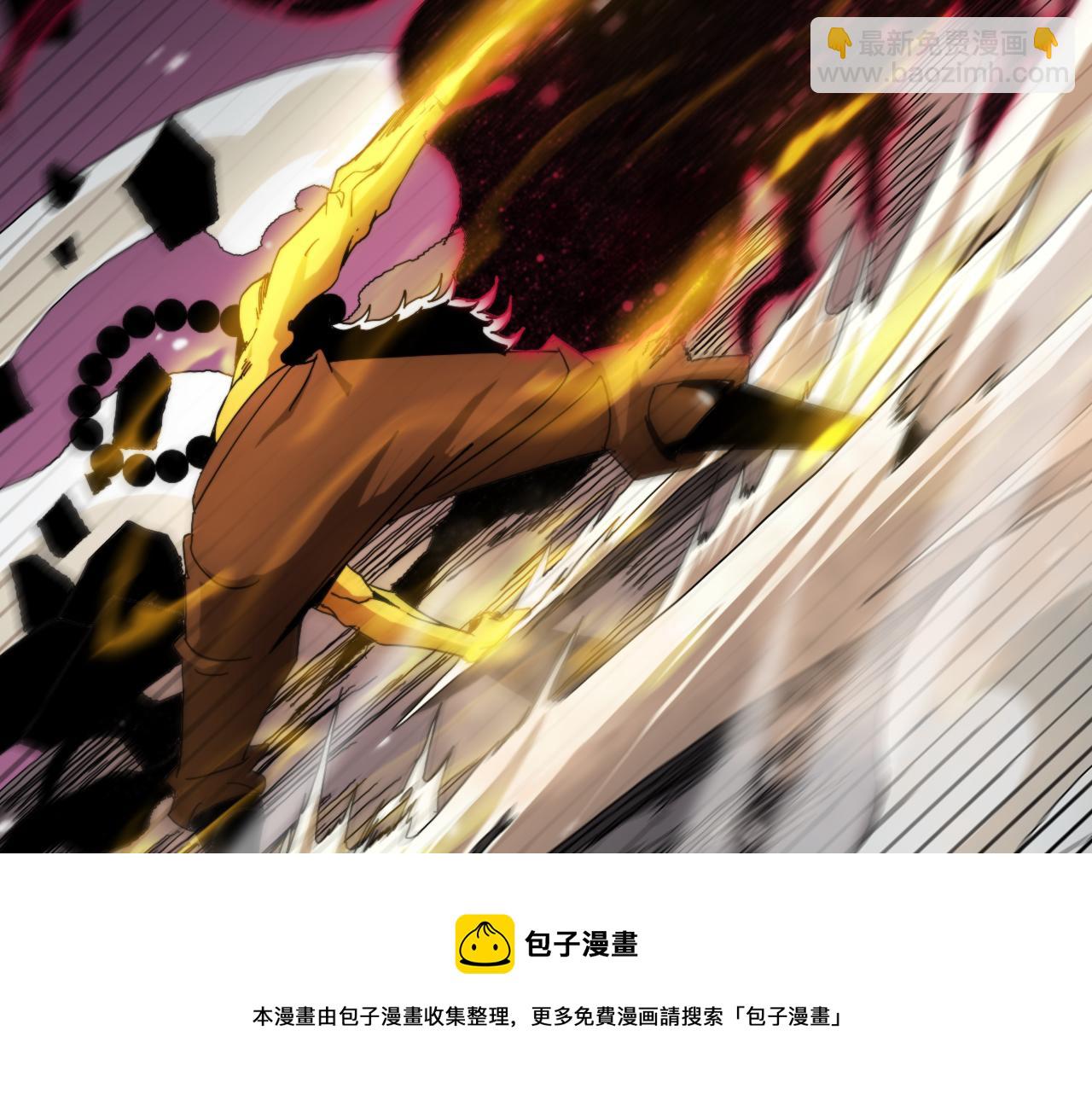 諸界末日在線 - 第121話 佛與魔(3/4) - 5