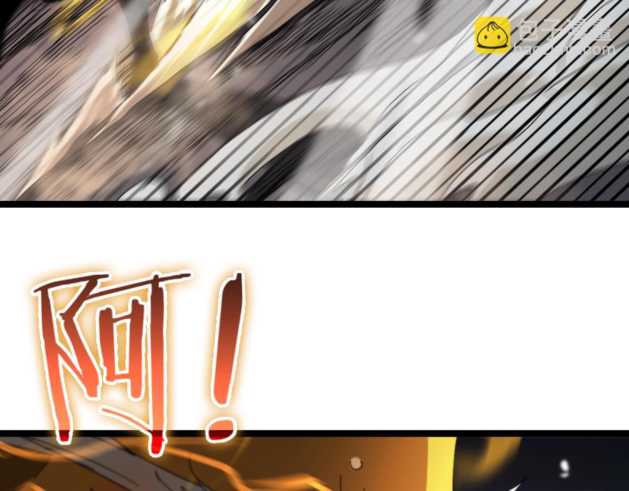 諸界末日在線 - 第121話 佛與魔(3/4) - 6