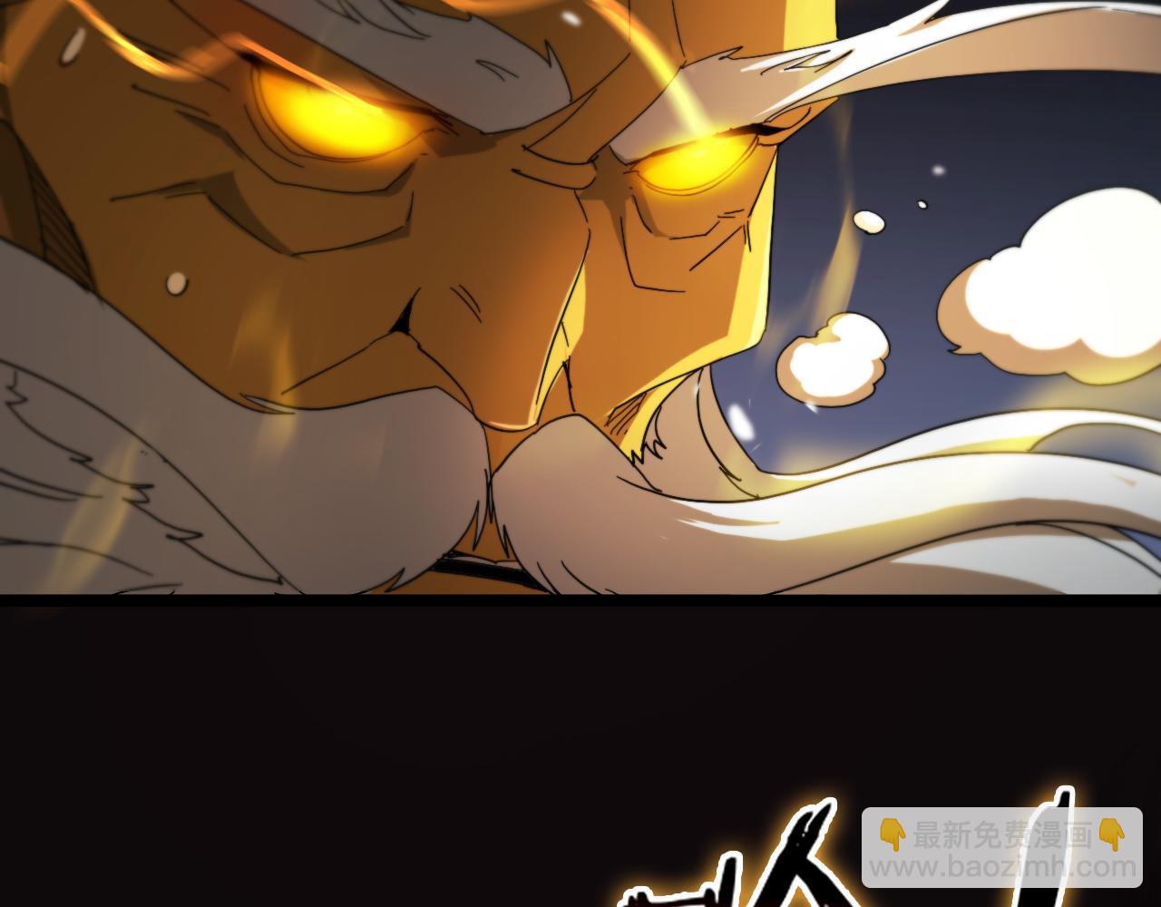 諸界末日在線 - 第121話 佛與魔(3/4) - 7