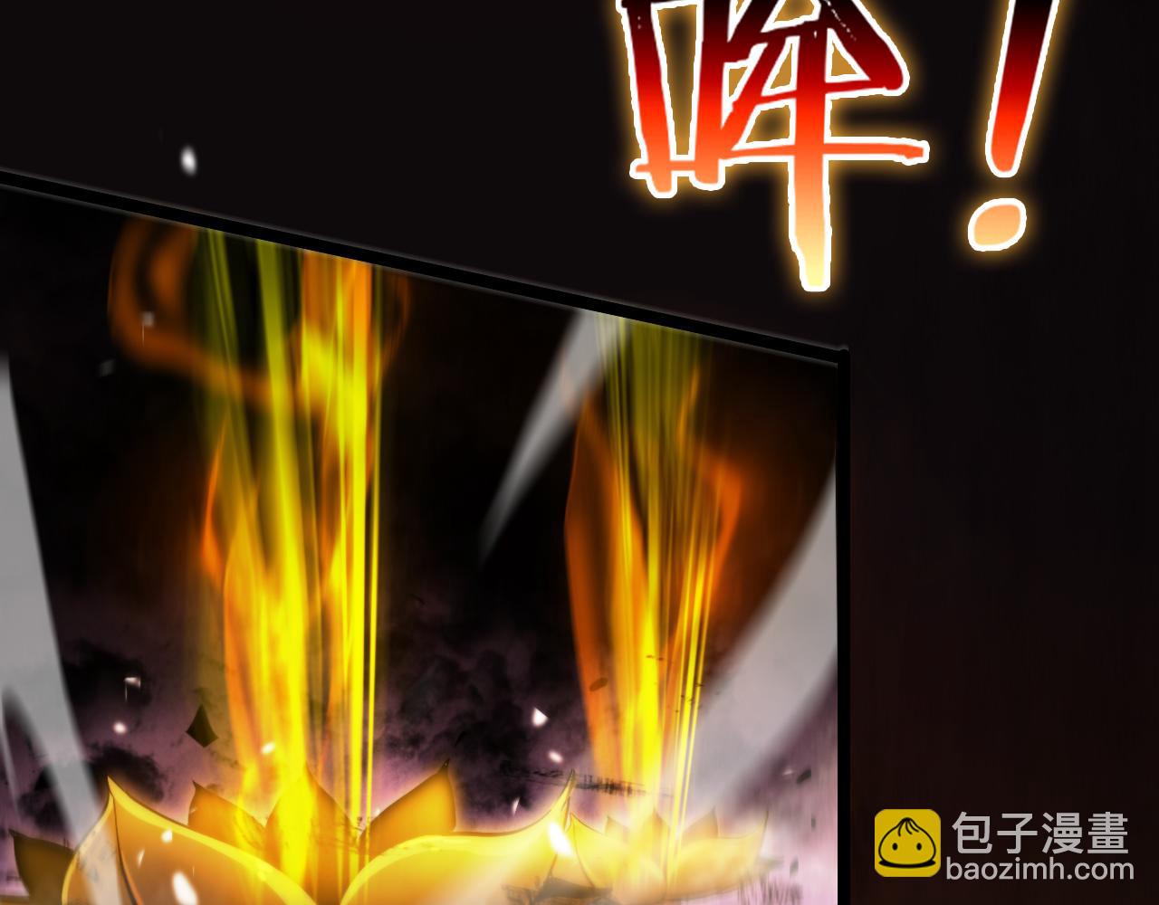 諸界末日在線 - 第121話 佛與魔(3/4) - 8