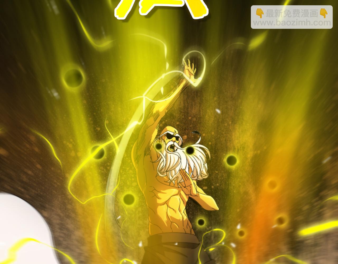 諸界末日在線 - 第121話 佛與魔(4/4) - 2