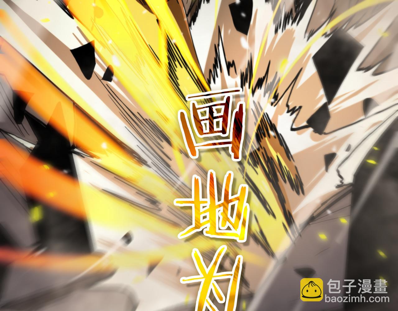 諸界末日在線 - 第121話 佛與魔(4/4) - 2