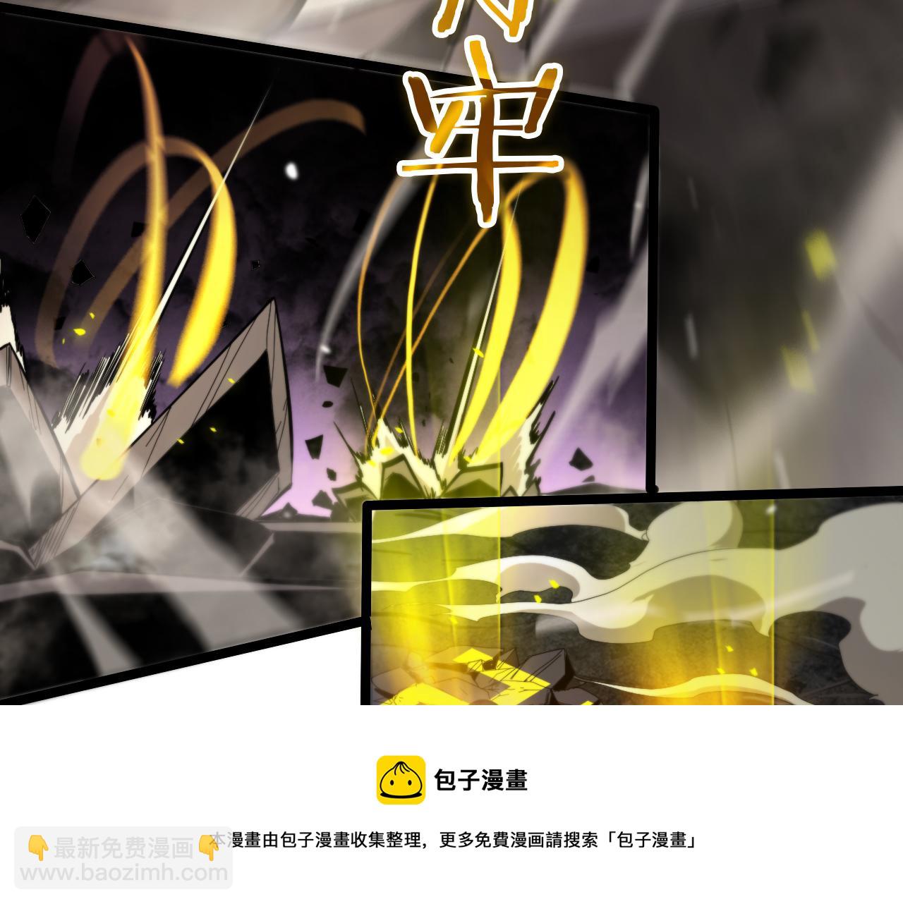 諸界末日在線 - 第121話 佛與魔(4/4) - 3