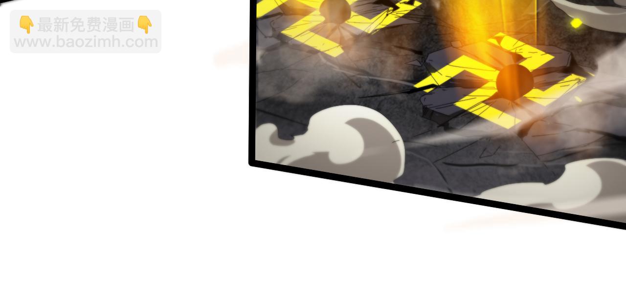 諸界末日在線 - 第121話 佛與魔(4/4) - 4