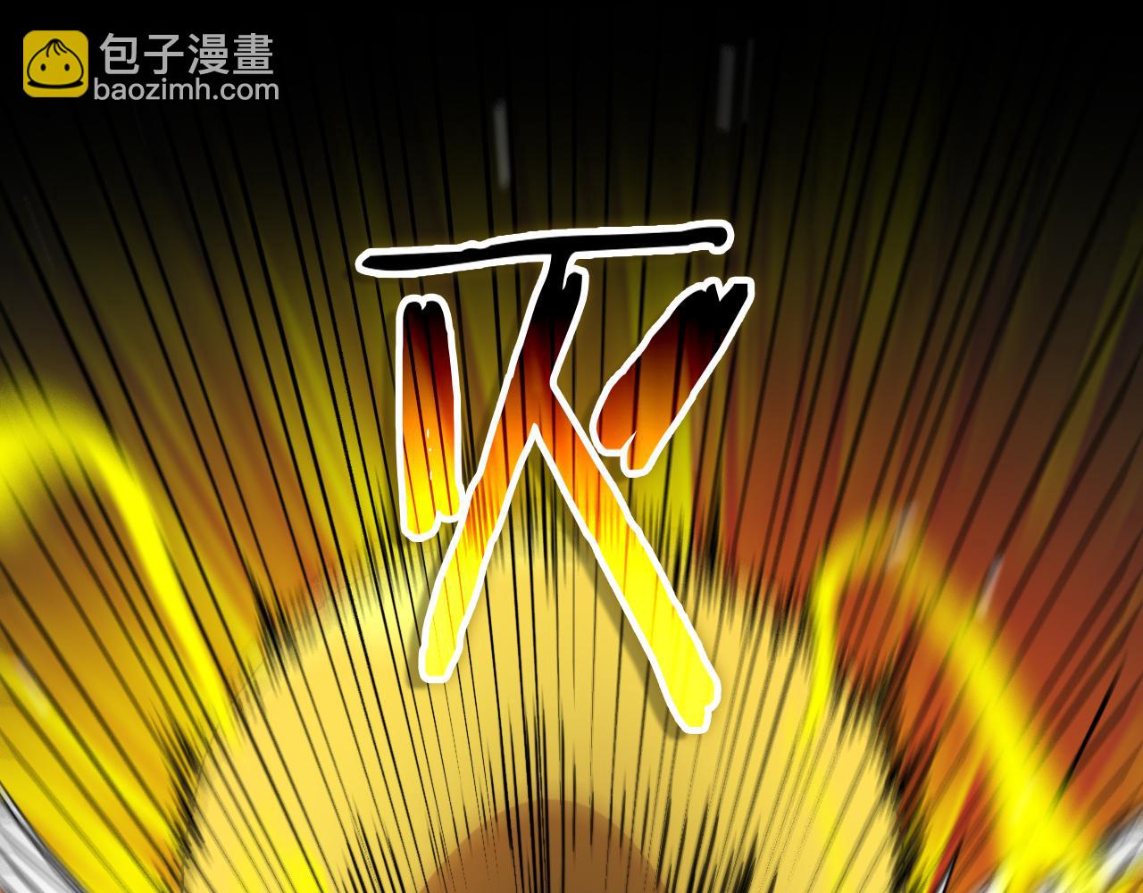 諸界末日在線 - 第121話 佛與魔(4/4) - 5