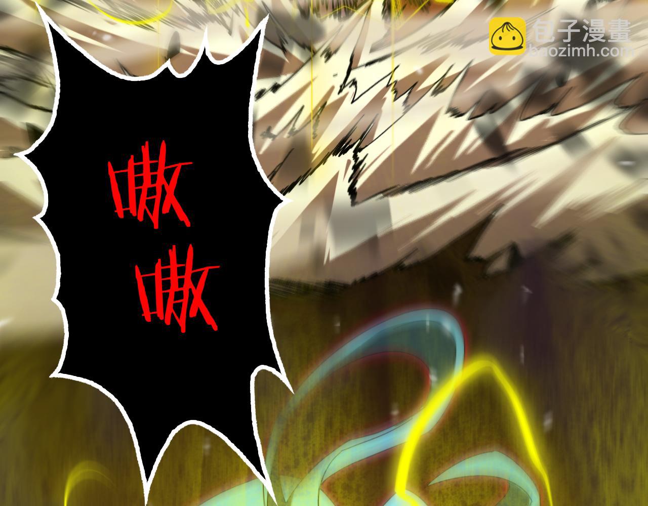 諸界末日在線 - 第121話 佛與魔(4/4) - 4