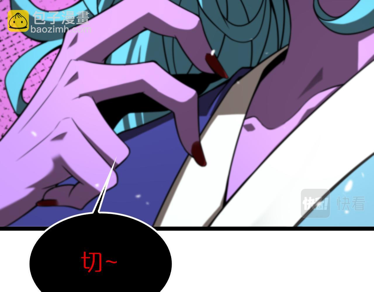 諸界末日在線 - 第121話 佛與魔(1/4) - 3