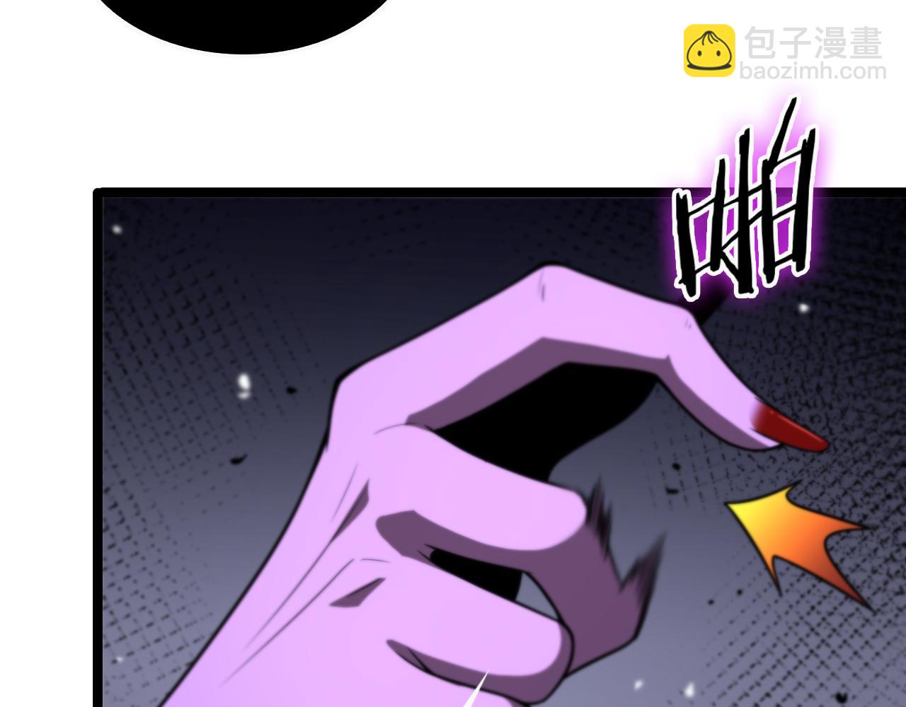 諸界末日在線 - 第121話 佛與魔(1/4) - 4