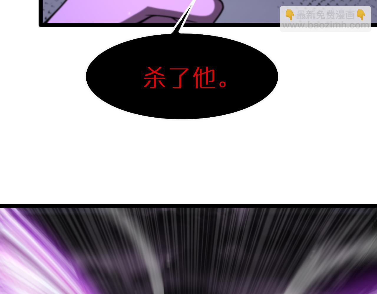 諸界末日在線 - 第121話 佛與魔(1/4) - 5