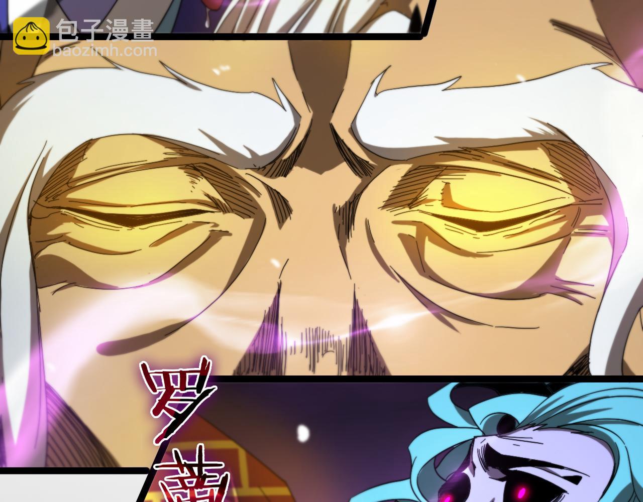 諸界末日在線 - 第121話 佛與魔(2/4) - 8