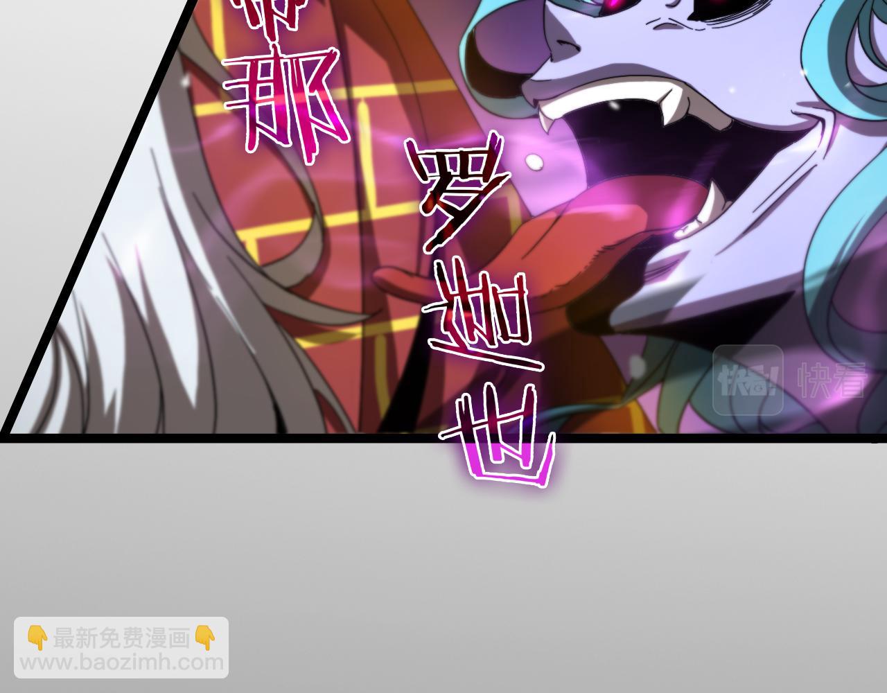 諸界末日在線 - 第121話 佛與魔(2/4) - 1