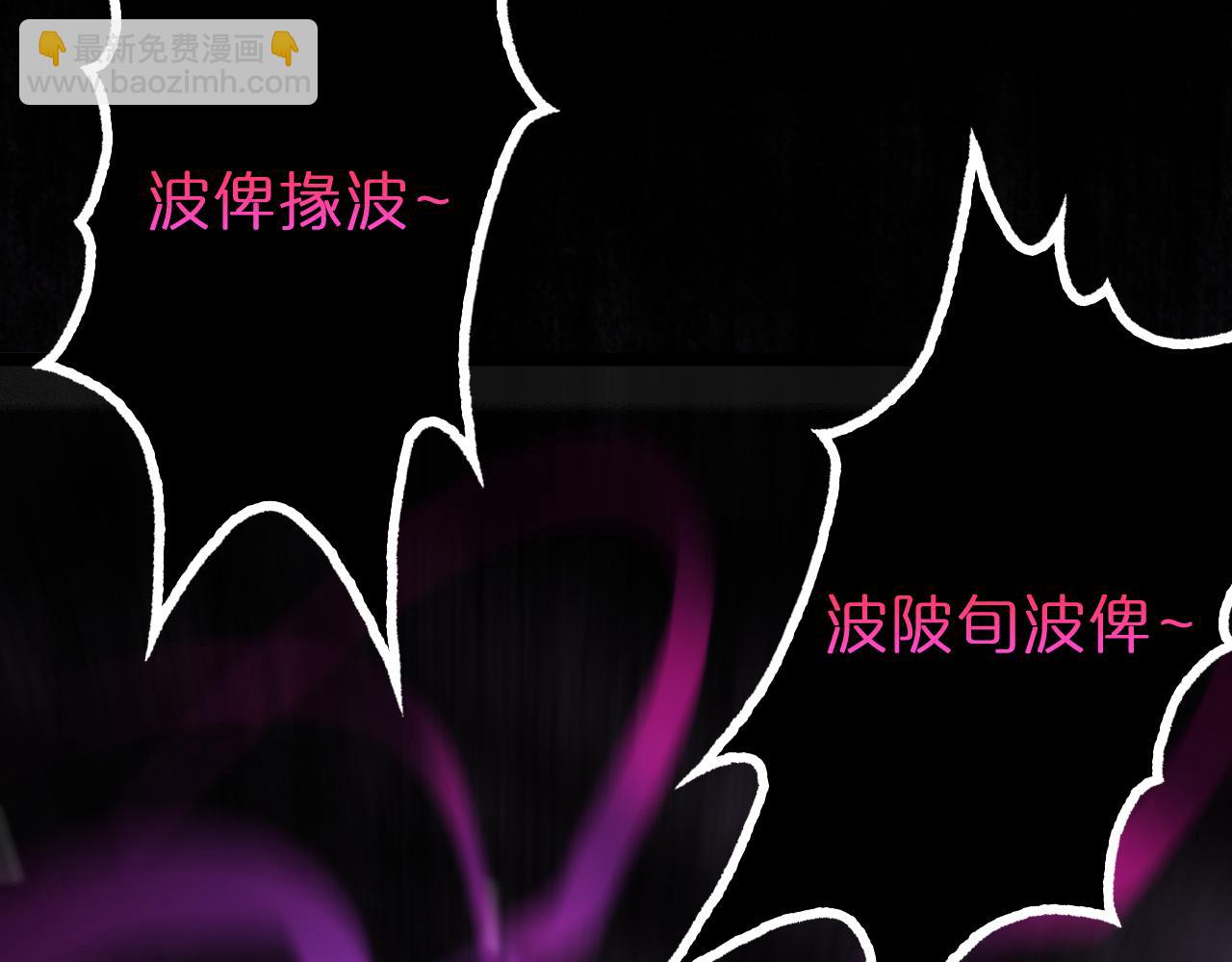 諸界末日在線 - 第121話 佛與魔(2/4) - 5