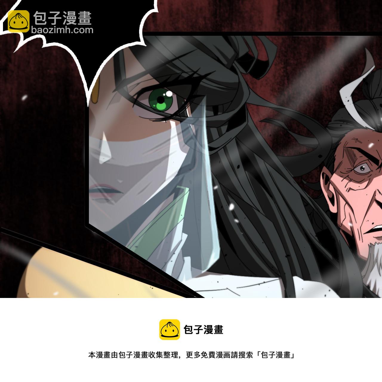 諸界末日在線 - 第121話 佛與魔(2/4) - 1