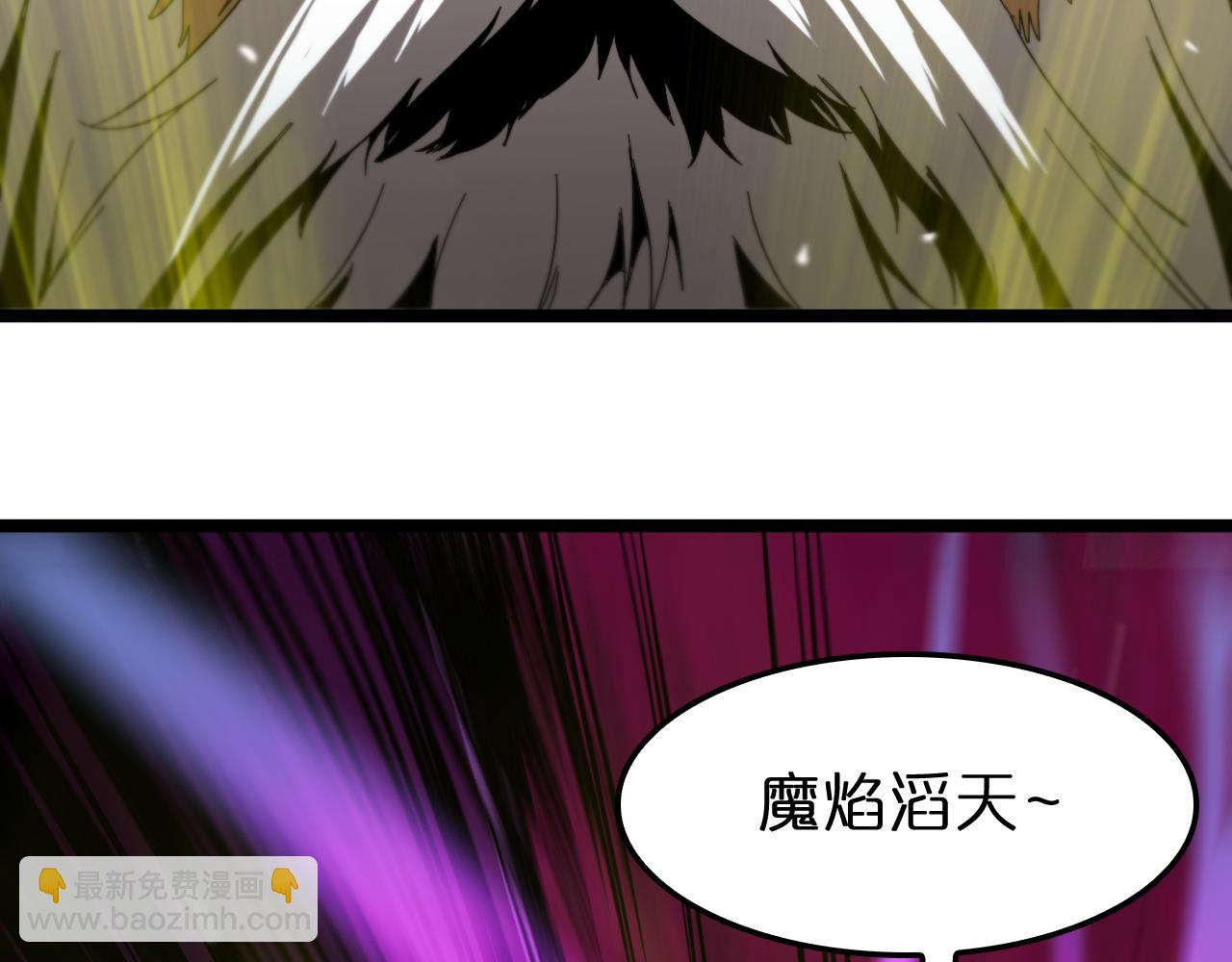 諸界末日在線 - 第121話 佛與魔(2/4) - 4