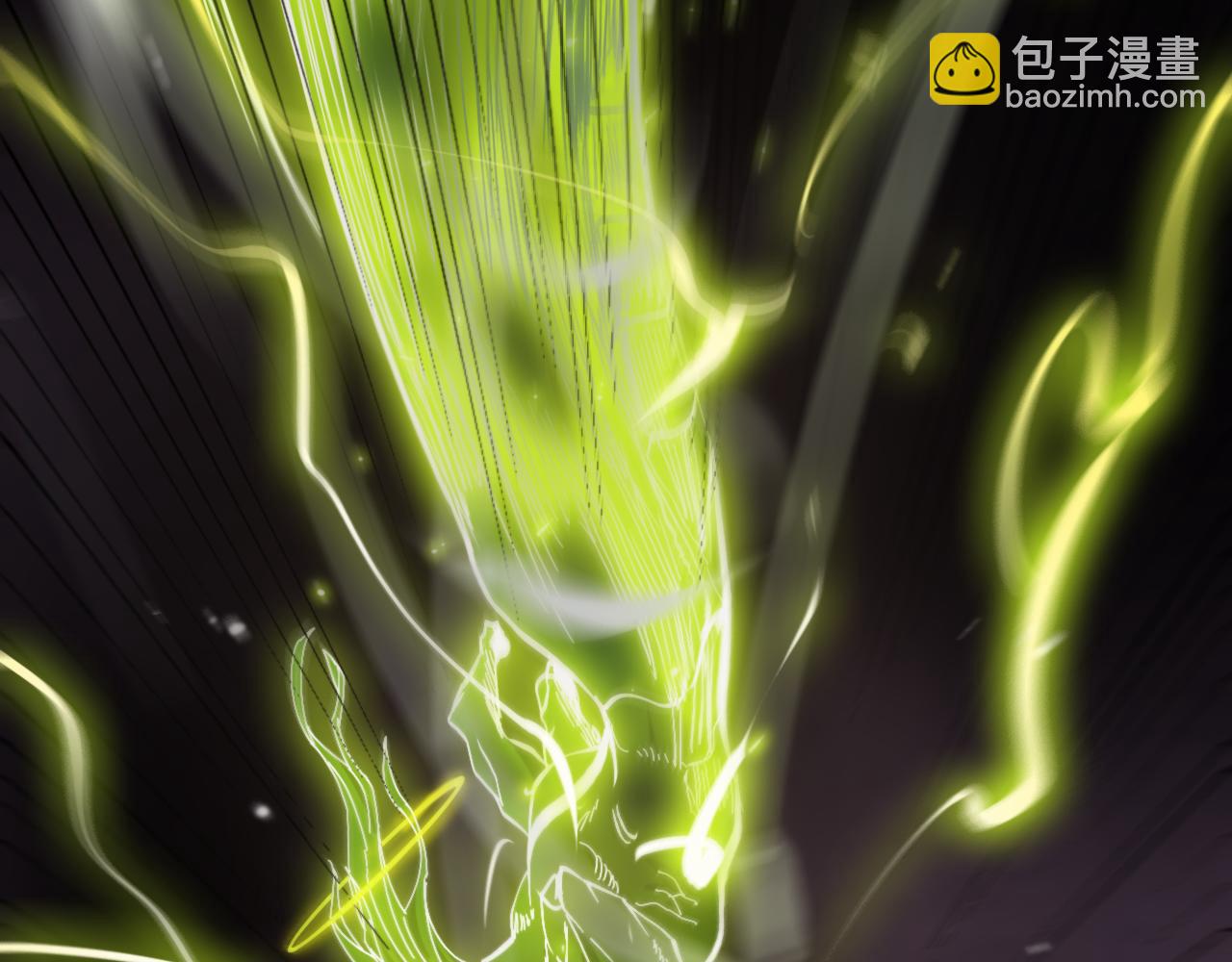 諸界末日在線 - 第123話 滅魔(3/4) - 1