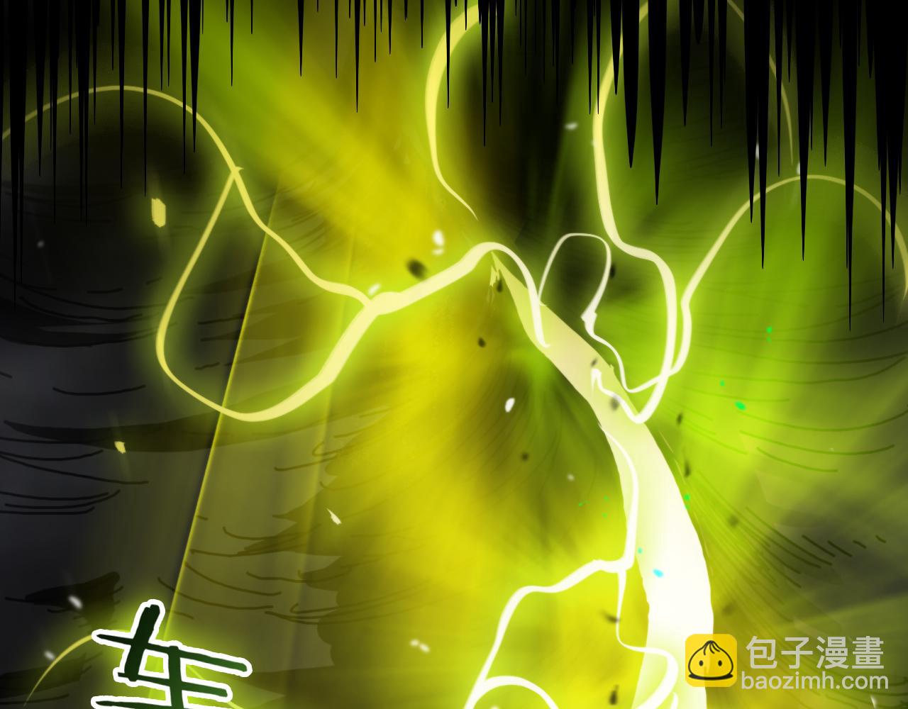 諸界末日在線 - 第123話 滅魔(3/4) - 8