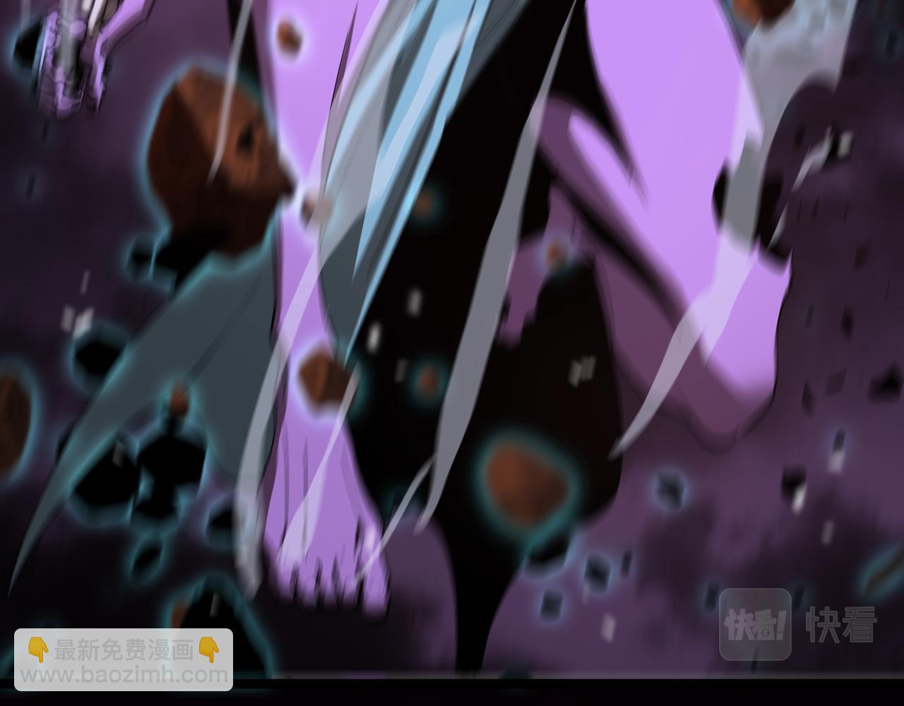 諸界末日在線 - 第123話 滅魔(3/4) - 7