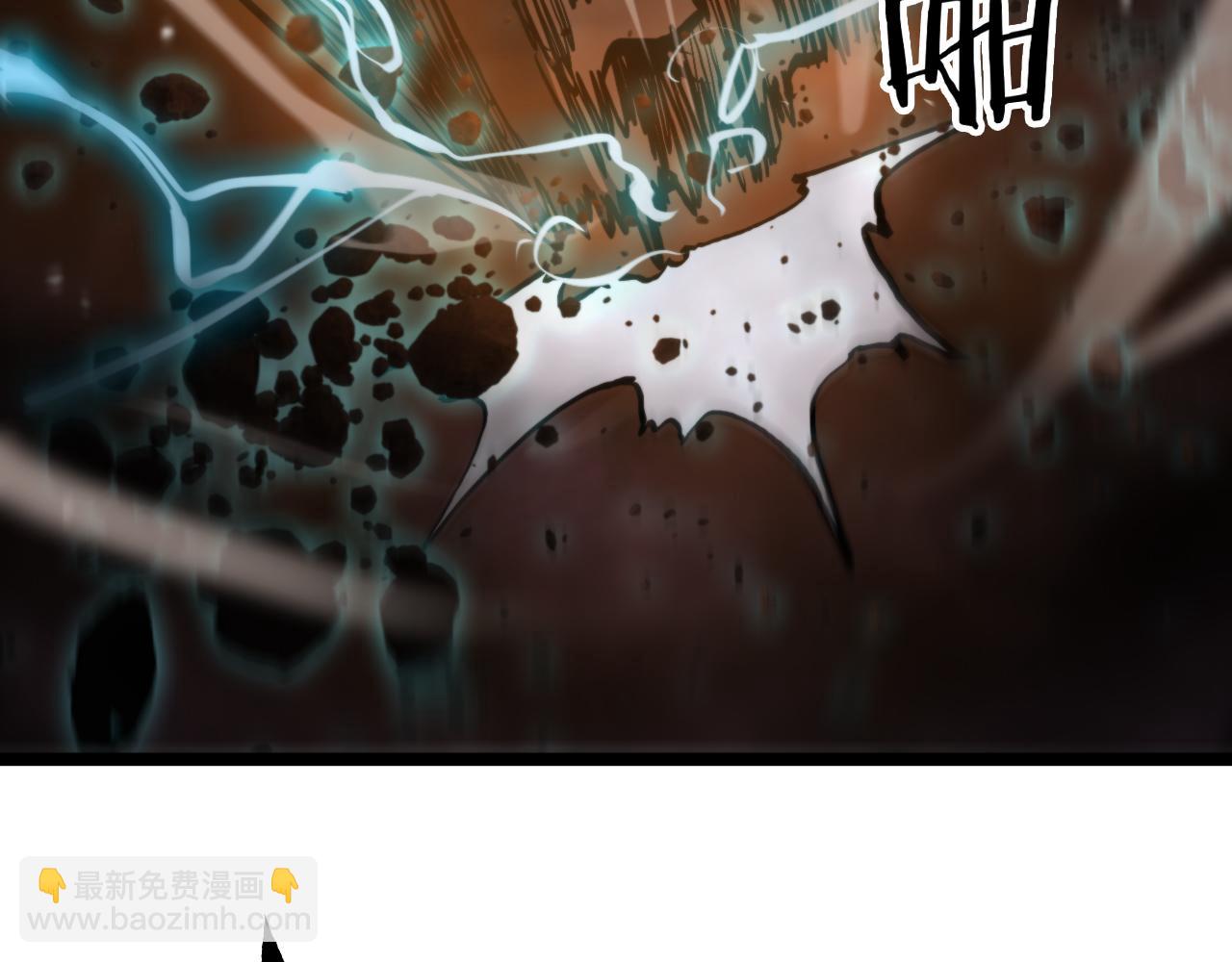 諸界末日在線 - 第123話 滅魔(3/4) - 7