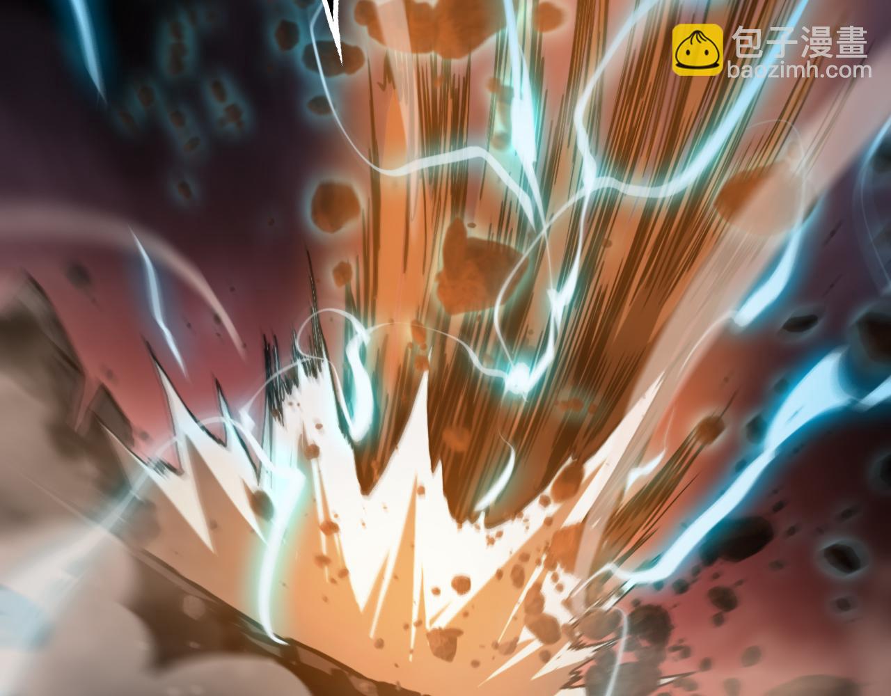 諸界末日在線 - 第123話 滅魔(3/4) - 1