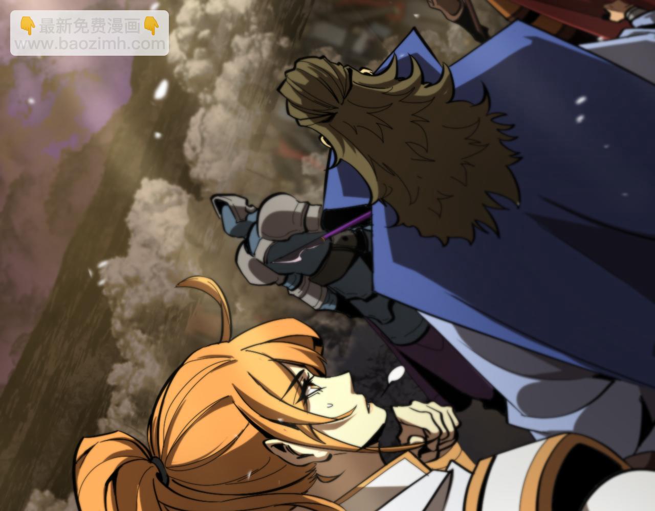 諸界末日在線 - 第123話 滅魔(3/4) - 7