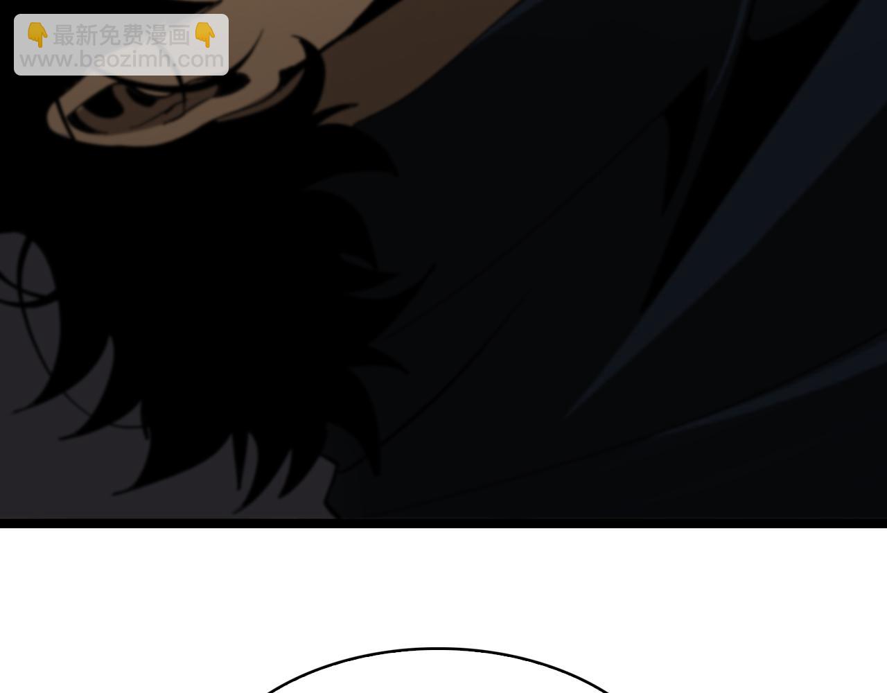 諸界末日在線 - 第123話 滅魔(3/4) - 1