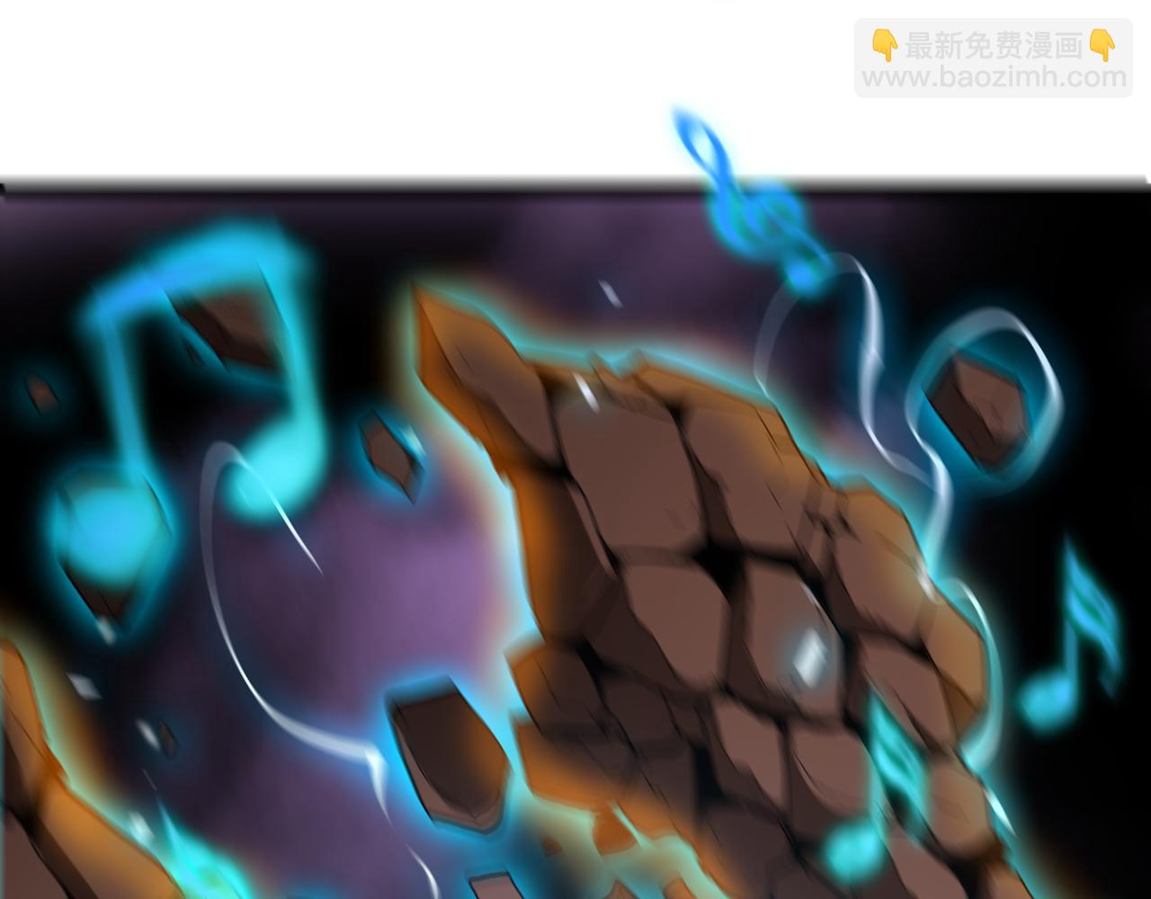 諸界末日在線 - 第123話 滅魔(2/4) - 3