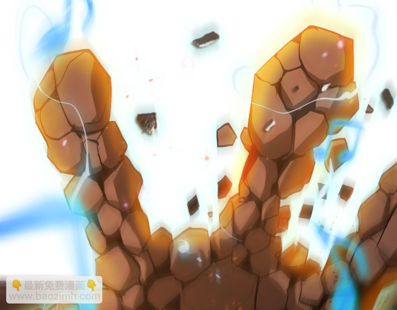 諸界末日在線 - 第123話 滅魔(2/4) - 8