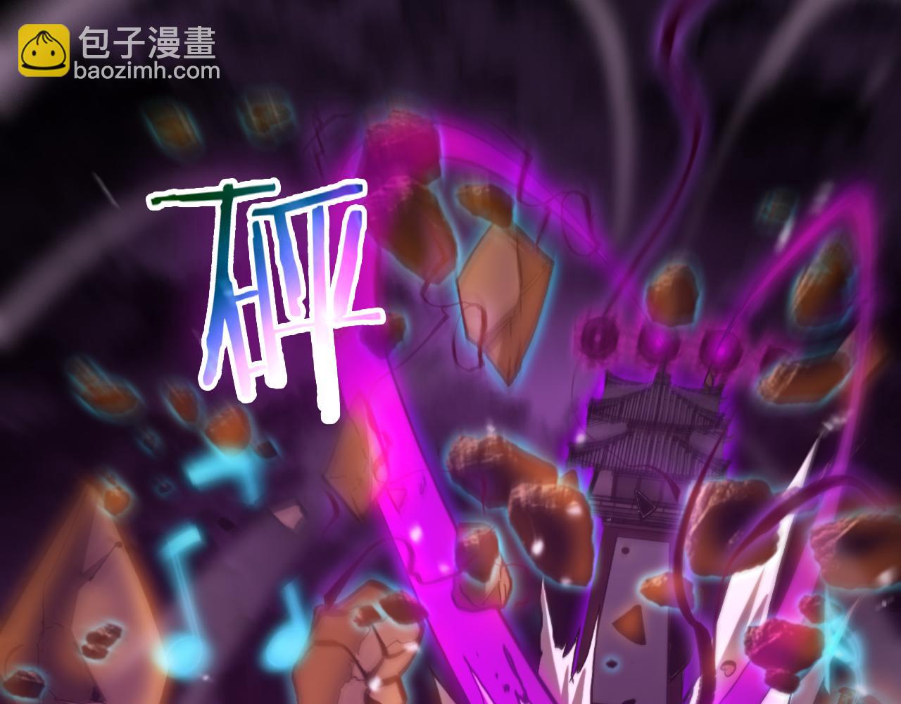 諸界末日在線 - 第123話 滅魔(2/4) - 7