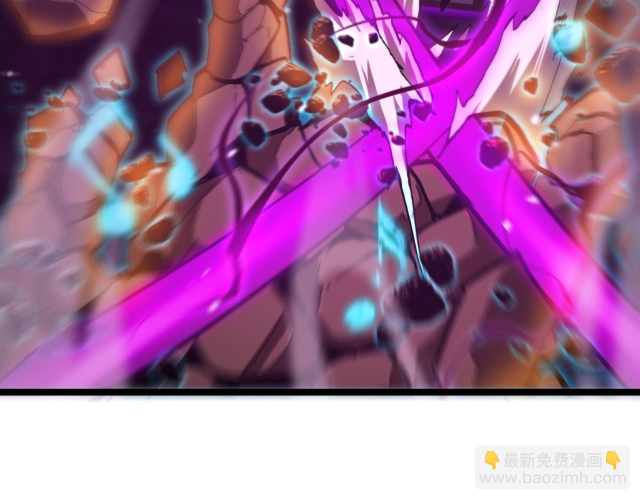 諸界末日在線 - 第123話 滅魔(2/4) - 8