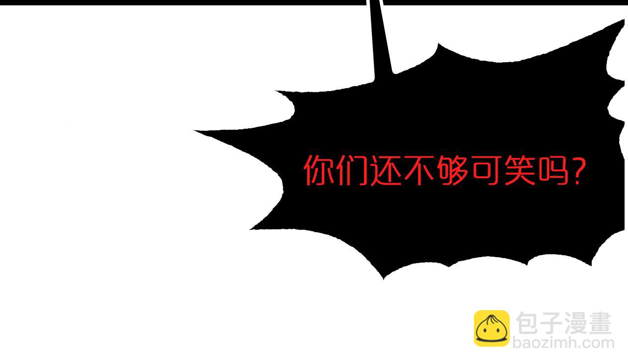 諸界末日在線 - 第123話 滅魔(2/4) - 8