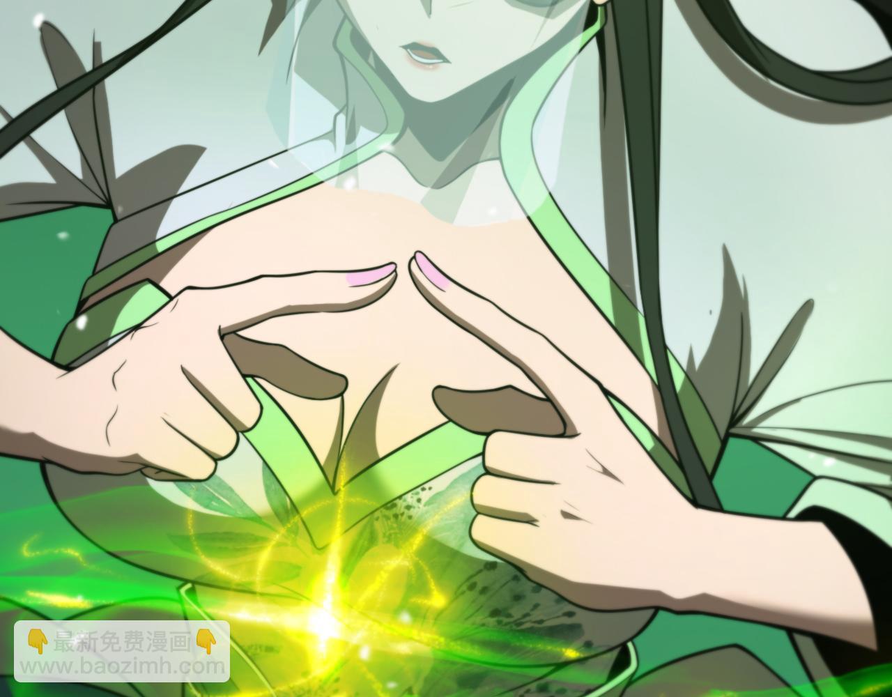 諸界末日在線 - 第123話 滅魔(2/4) - 4