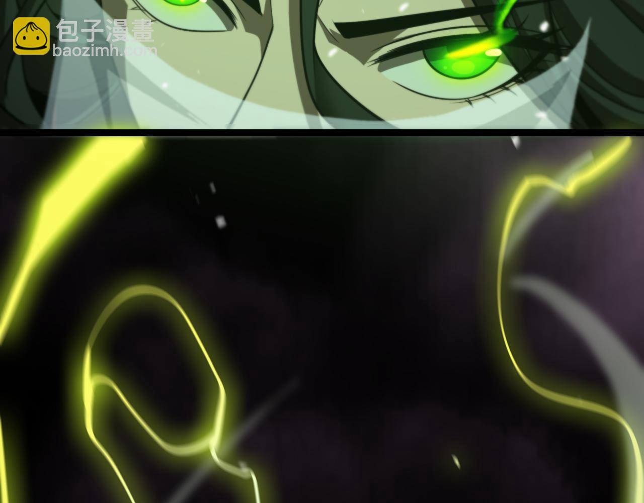 諸界末日在線 - 第123話 滅魔(2/4) - 6