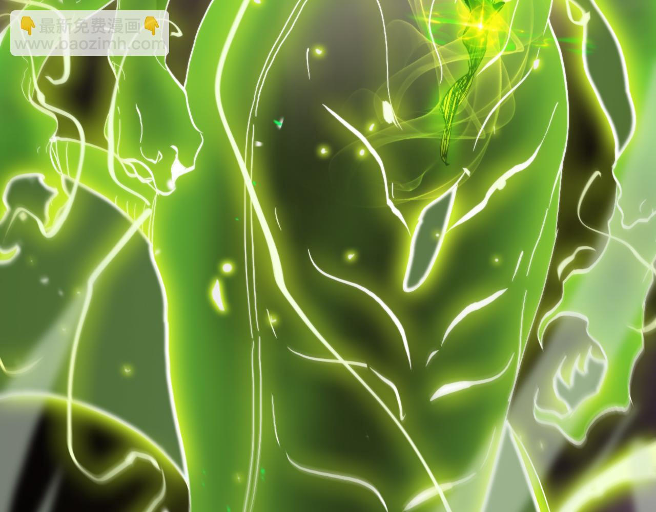 諸界末日在線 - 第123話 滅魔(2/4) - 1