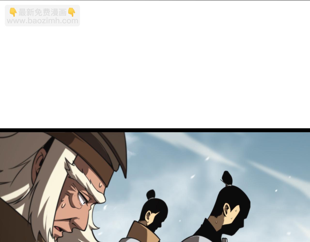 諸界末日在線 - 第125話 賞與罰(3/3) - 6