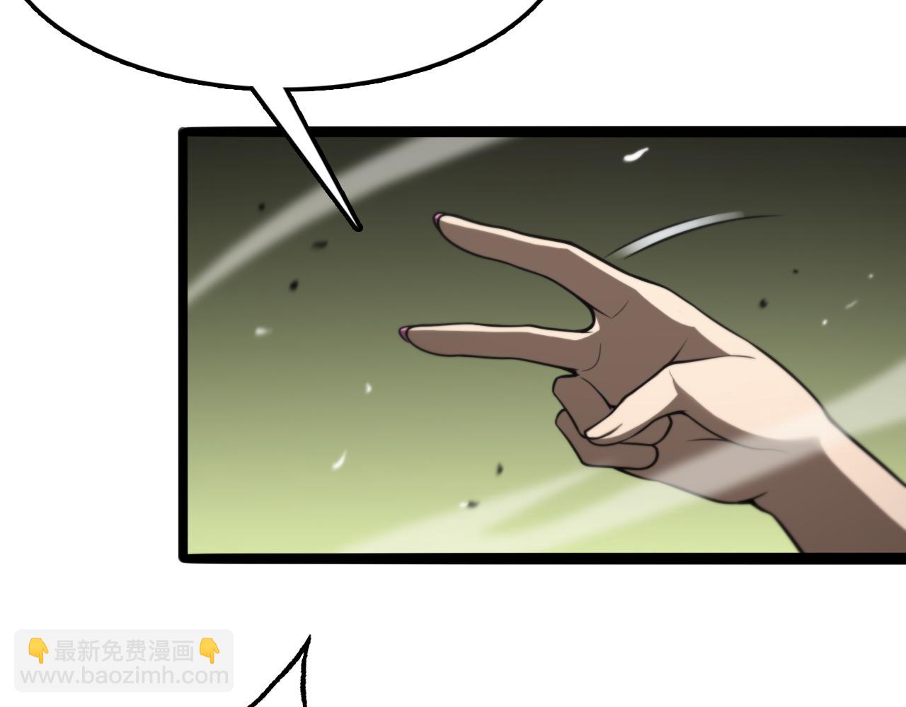 諸界末日在線 - 第125話 賞與罰(3/3) - 2