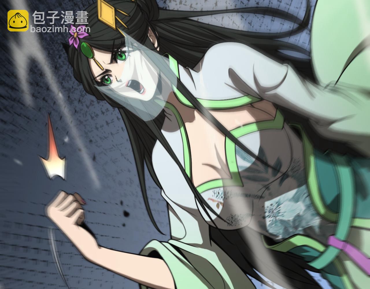 諸界末日在線 - 第125話 賞與罰(3/3) - 4