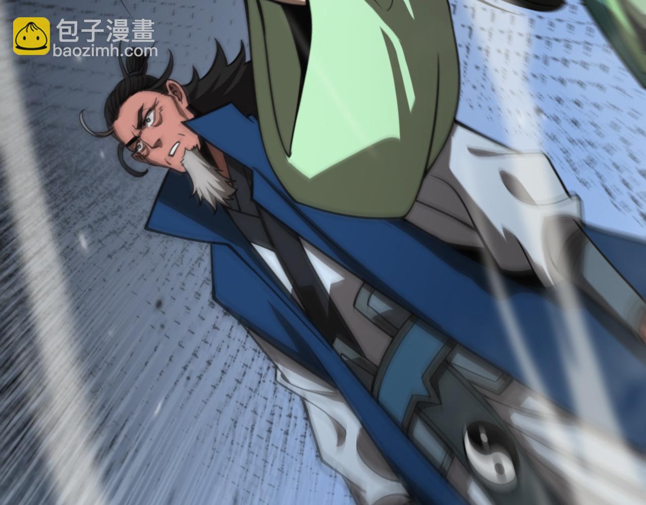 諸界末日在線 - 第125話 賞與罰(3/3) - 5