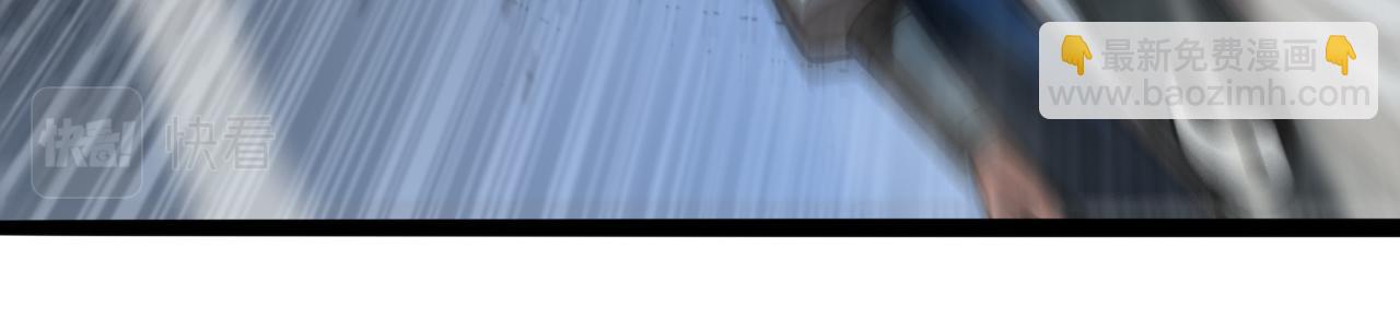 諸界末日在線 - 第125話 賞與罰(3/3) - 6