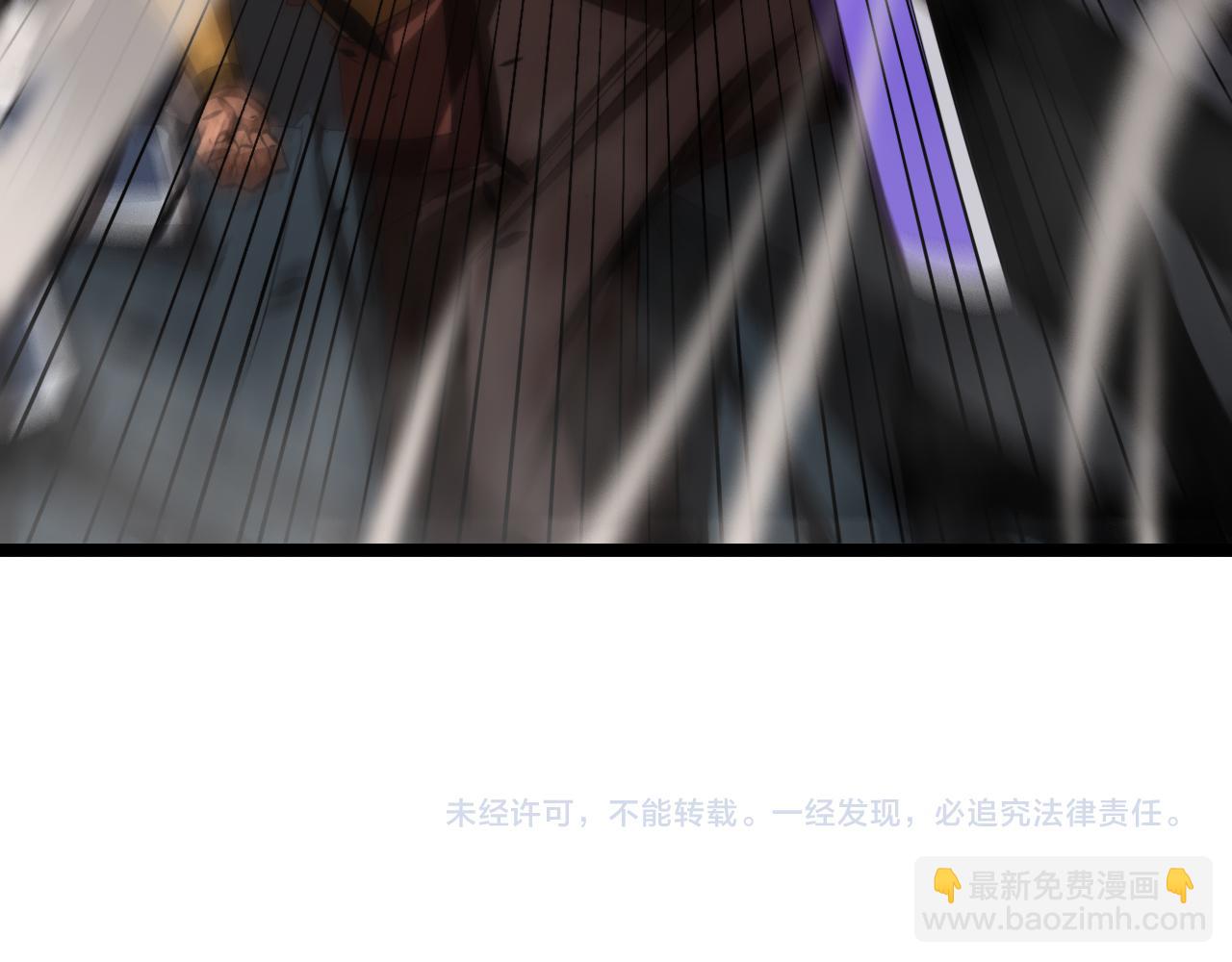 諸界末日在線 - 第125話 賞與罰(3/3) - 6