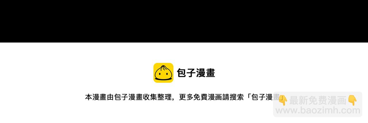 諸界末日在線 - 第125話 賞與罰(3/3) - 5