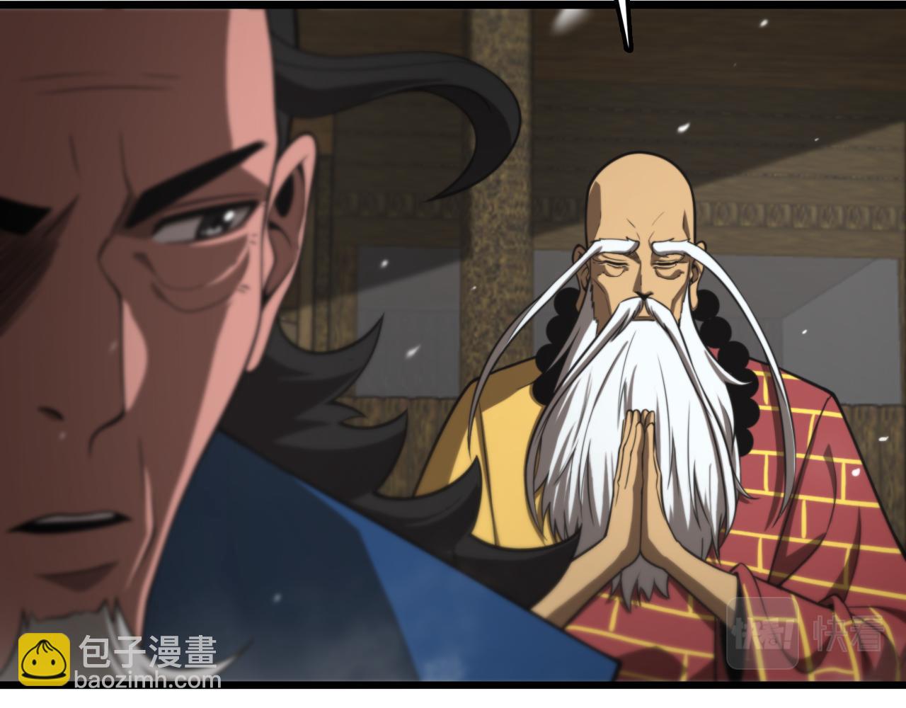 諸界末日在線 - 第125話 賞與罰(1/3) - 6