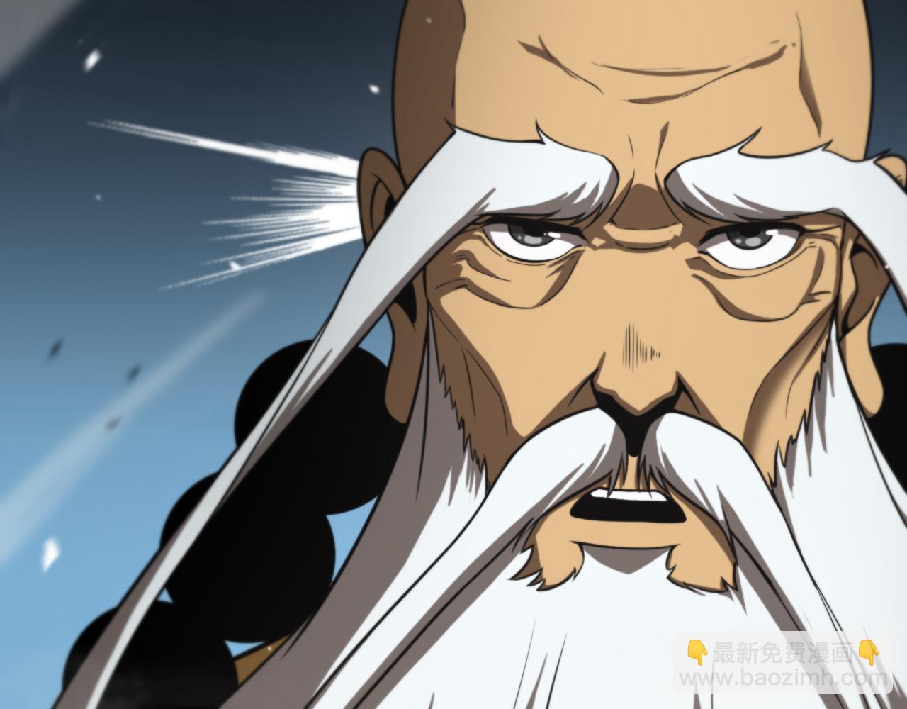 諸界末日在線 - 第125話 賞與罰(1/3) - 8