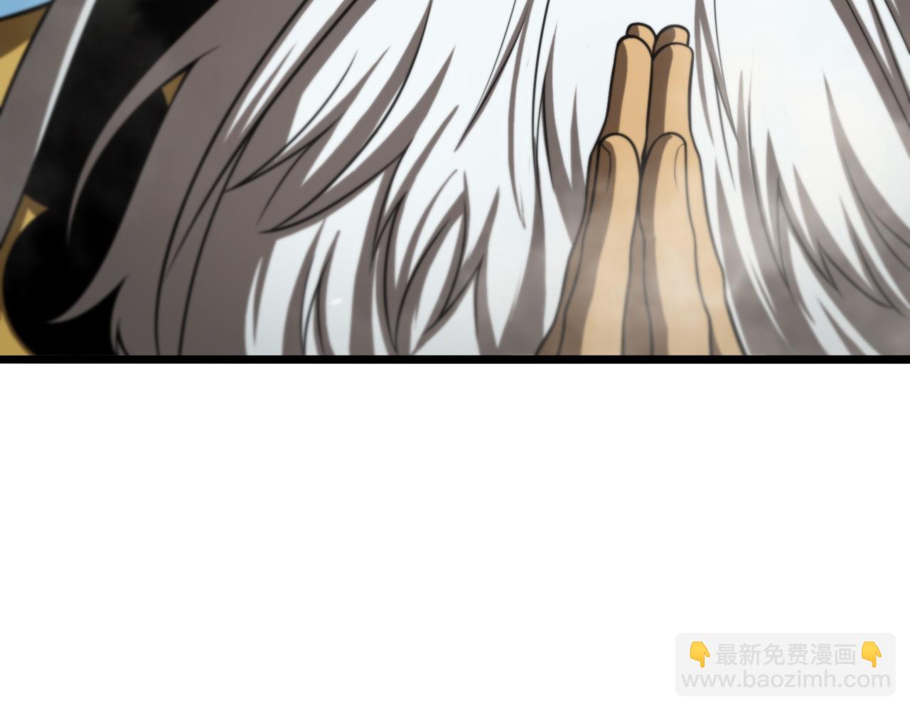 諸界末日在線 - 第125話 賞與罰(1/3) - 1