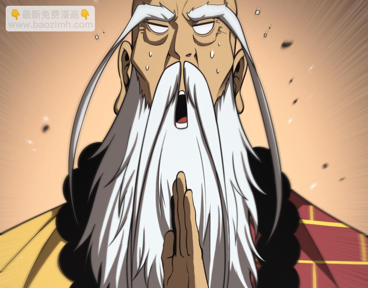 諸界末日在線 - 第125話 賞與罰(1/3) - 4