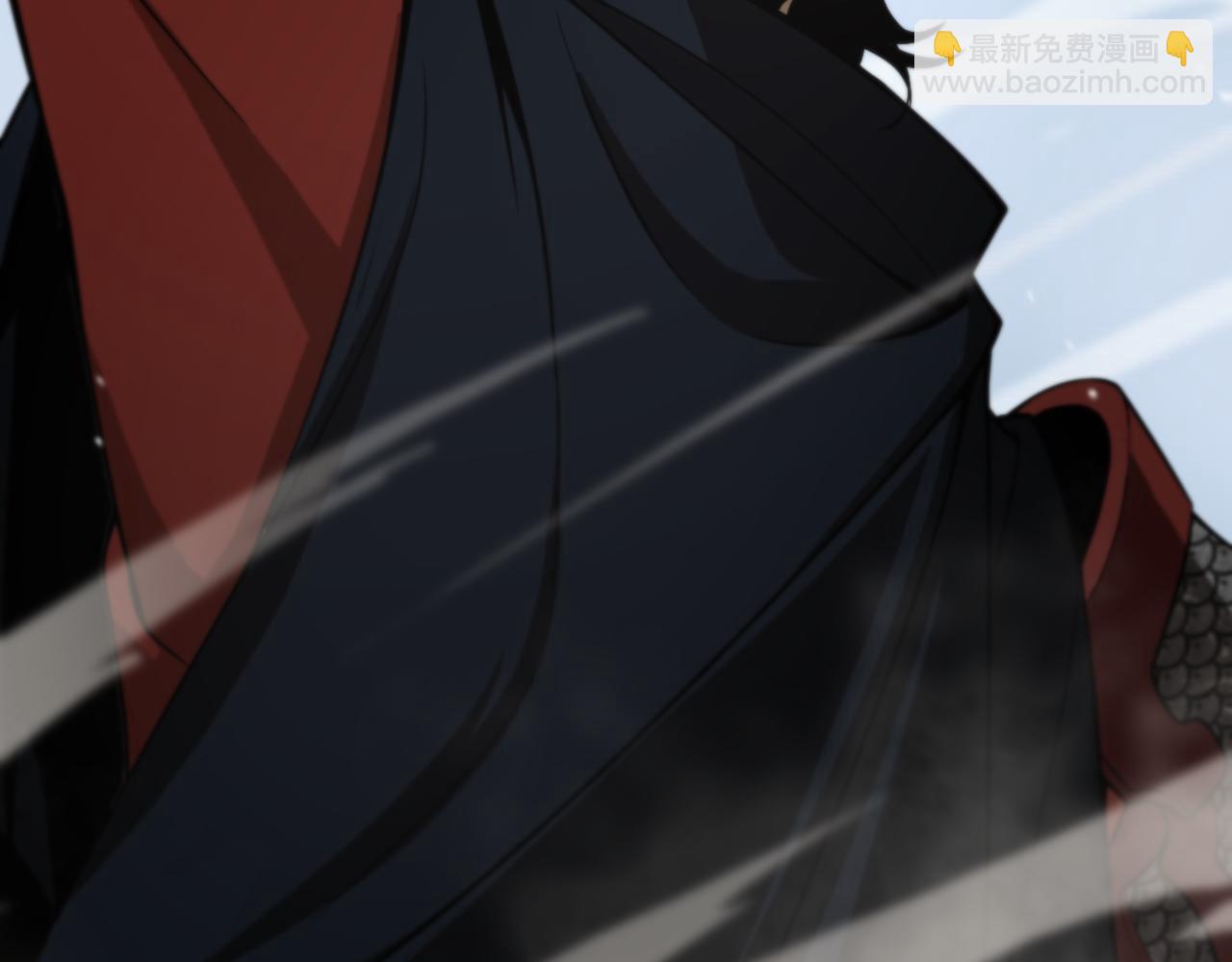 諸界末日在線 - 第125話 賞與罰(1/3) - 3