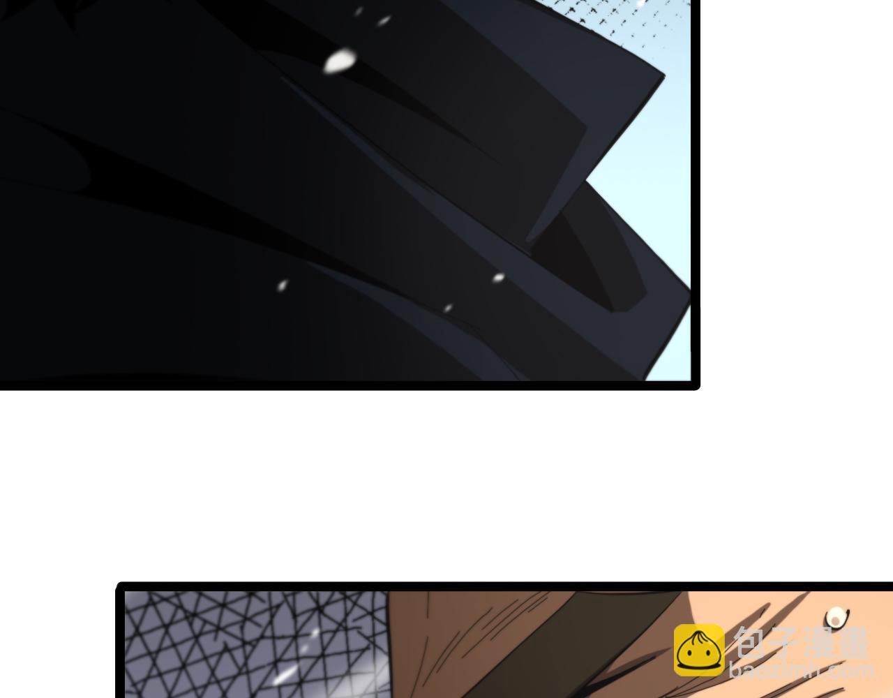 諸界末日在線 - 第125話 賞與罰(1/3) - 5